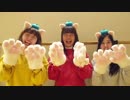 【鰹８チーズれたす】ポジティブ☆ダンスタイム【踊ってみた】