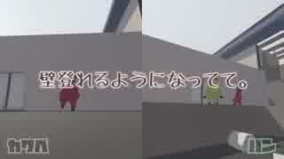 人気の 草野とおんなじ気持ち 動画 41本 ニコニコ動画