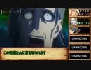 【シノビガミ】乾いた魂　「2サイクル～エンディング」【実卓リプレイ】