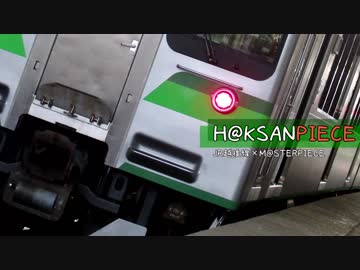 H@KSANPIECE
