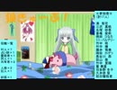 狼きゅーぶ！２回戦－６