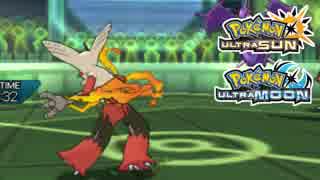 【ポケモンUSM】最強トレーナーへの道Act106【メガバシャーモ】