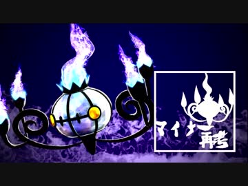 【ポケモンUSM】マイナー再考＃4『擬似天候：晴』