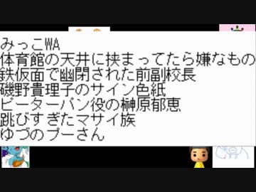 ボケの境界線を見極めろ！第十二回境界線大喜利