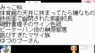人気の エンターテイメント 大喜利 動画 566本 13 ニコニコ動画