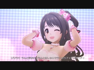 [デレステMV]  キラッ！満開スマイル (SSR衣装MV)