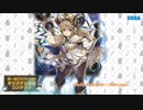 【第一回チュウニズム公募楽曲】Daily Rewards【ルミエラ部門】