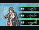 艦これ　E7丁 ラスダン