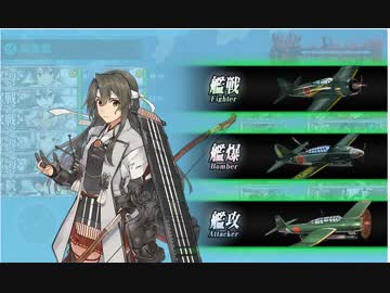 艦これ　E7丁 ラスダン