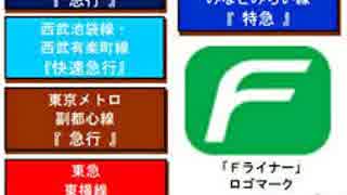 冷やしフランFライナー2015