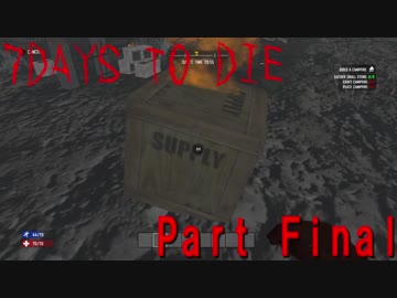【実況】モヒカン一週間サバイバル生活　part final【7DAYS TO DIE】