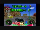 【実況】車に詳しくなりたい！【チョロQHG4】#7-1
