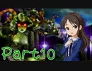 【ゆっくり実況プレイ】　ドラゴンズクラウン・プロ！ -10　【雪美ちゃん家のゲーム部屋】