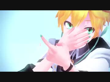 【MMD】フリィダムロリィタ/Freedom Lolita （鏡音レン/Kagamine Len）