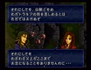 懐かしのとらななを実況プレイ9-1