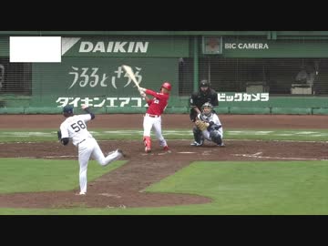 3/20 オープン戦全安打＆得点シーンまとめ【カープ2018】