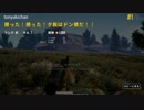 【PUBG】７キルソロドン勝【放送外】