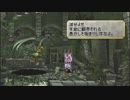 【実況】「さようなら、ごきげんよう。」VALKYRIE PROFILE -LENNETH-で遊ぶ part17