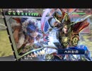 【三国志大戦4】駄君主がケニアで遊ぶそうです369