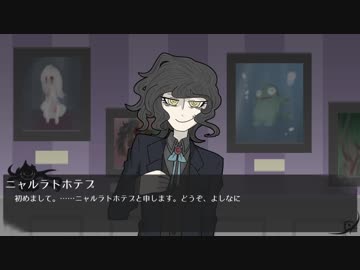 【とうらぶCoC】歌仙と青江派が挑む ショクザイ　第6話