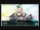 【艦これ】たまたまアイオワを拾って煽るｋｓ生主アルミ【煽りは一流】