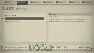 命無き者のニーアオートマタ実況【８】