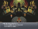 アラサーが童心に返る実況　クロノトリガーsteam Part5『トラウマ裁判編』