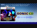 Sonic The Hedgehog ost - Cosmic Eternity - Believe in Yourself