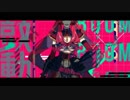 【KILLER B】歌ってみた　ver.薫風