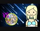 三国志大戦　大喬と共に大流星で覇者を目指す　Part17