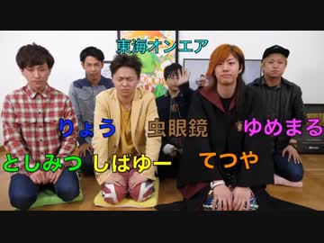 人気者の挨拶　完成版