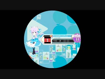 【譜面確認用】ダンスロボットダンス MASTER 【maimai動画(中)】