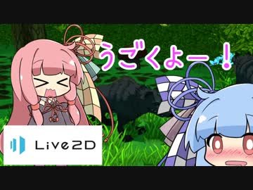 [うごく]ことのはにゃんこあどべんちゃー Ep.08