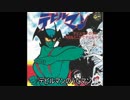 デビルマンのうたマン