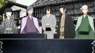 【CoC TRPG】　影患　part2