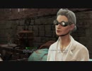 【fallout4】 トロフィー100%&世界観解説　part4【ゆっくり実況】