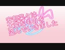 安部菜々は大変なものを盗んでいきました