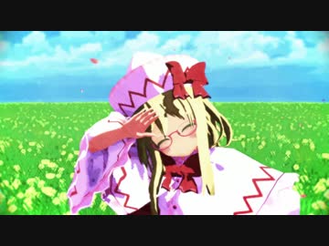 【東方MMD】春でウキウキなリリーホワイトで「ラブチーノ」（手書き風）（1080p）