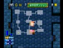 ローグライクライフ？ローグライクライク？ロー×テンション　混ぜるな危険　ローション２