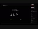 部長の UNDERTALE【実況プレイ】その1