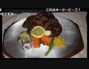 【将棋めし】親子丼×彩り御膳+オムライス+バナナ2.5本×リブステーキ300g！