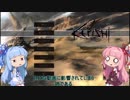 寝不足姉妹でKenshi実況？Part.1　【VOICEROID実況プレイ】