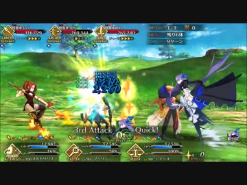 【FGO】アルトリウム・ハンター メルトリリス（特攻礼装なし）【2倍速】