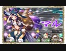 オトギフロンティア R - マル - 毒パ