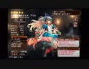 【WLW】灰かぶりのリトルな方　123足目　【CR14】