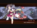 [城プロ:RE]討伐武将大兜！真田幸村-絶-難☆4改壱以下(平均Lv53)解説有り