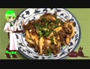 ymdさん家の『豆腐ステーキ(ひき肉ときのこのソースがけ)』【副菜強化週間】