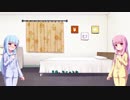 【Witchkin】琴葉姉妹と怖い夢 第1夜 茜の場合【VOICEROID実況】