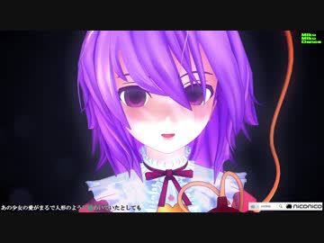 【MMD】ヤンデレ成長さとり様と見詰めあう動画【４分間耐久】1080p