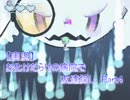 【実況】　VS巨大なお化け　『Ghost Hospital　-α版-』　Part4